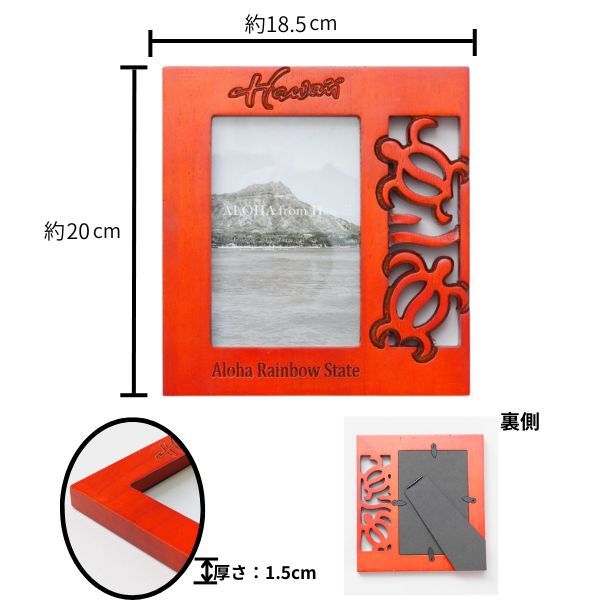 Kahiko（カヒコ） フォトフレーム ウッド ハワイアン 木製 プレゼント