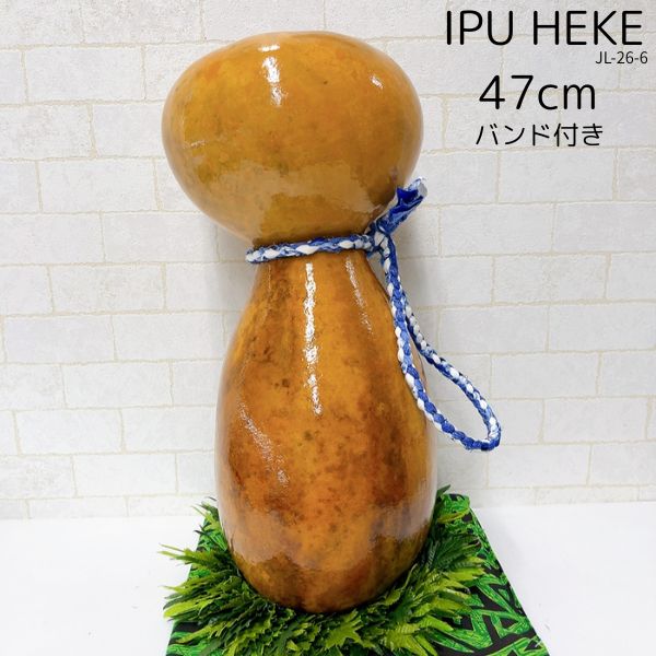 イプ　フラダンス　民族楽器　ハワイ イプヘケ フラダンス フラ打楽器 ハワイアン ハワイ イプヘケバンド