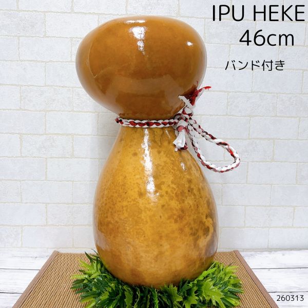 イプヘケ フラダンス フラ 楽器 打楽器 イプ ハワイアン ハワイ