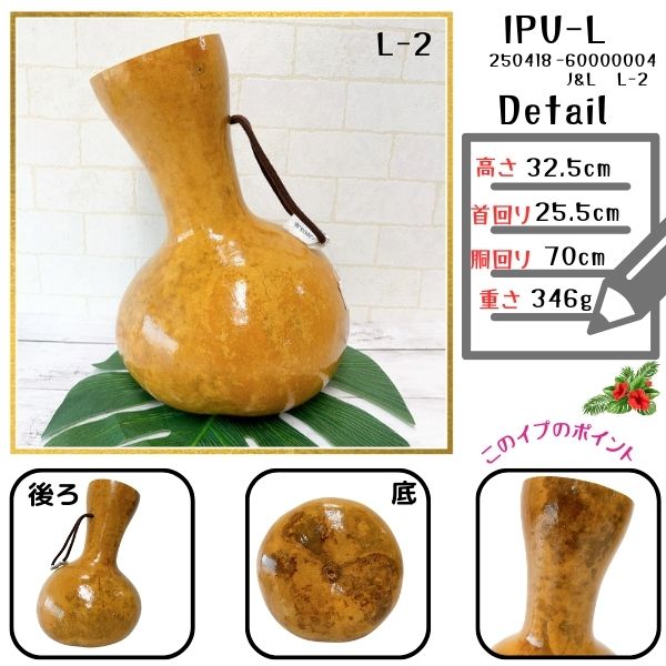 新品 イプ フラ 打楽器 フラダンス ハワイ Mariee´s