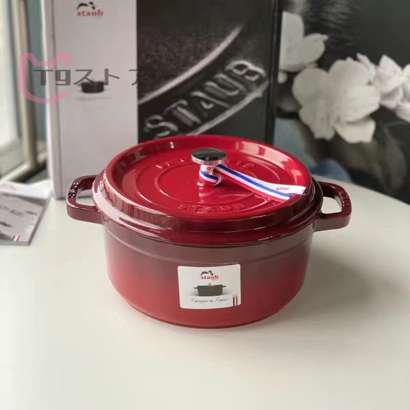 35％OFF 送料無料 大人気 ストウブ鍋 staub 両手鍋 20cm 22cm 24cm ココットラウンド ホーロー鍋 調理器具 キッチン用品 9色  一人食 1-2人 母の日ギフト 敬老の日 blaccoded.com