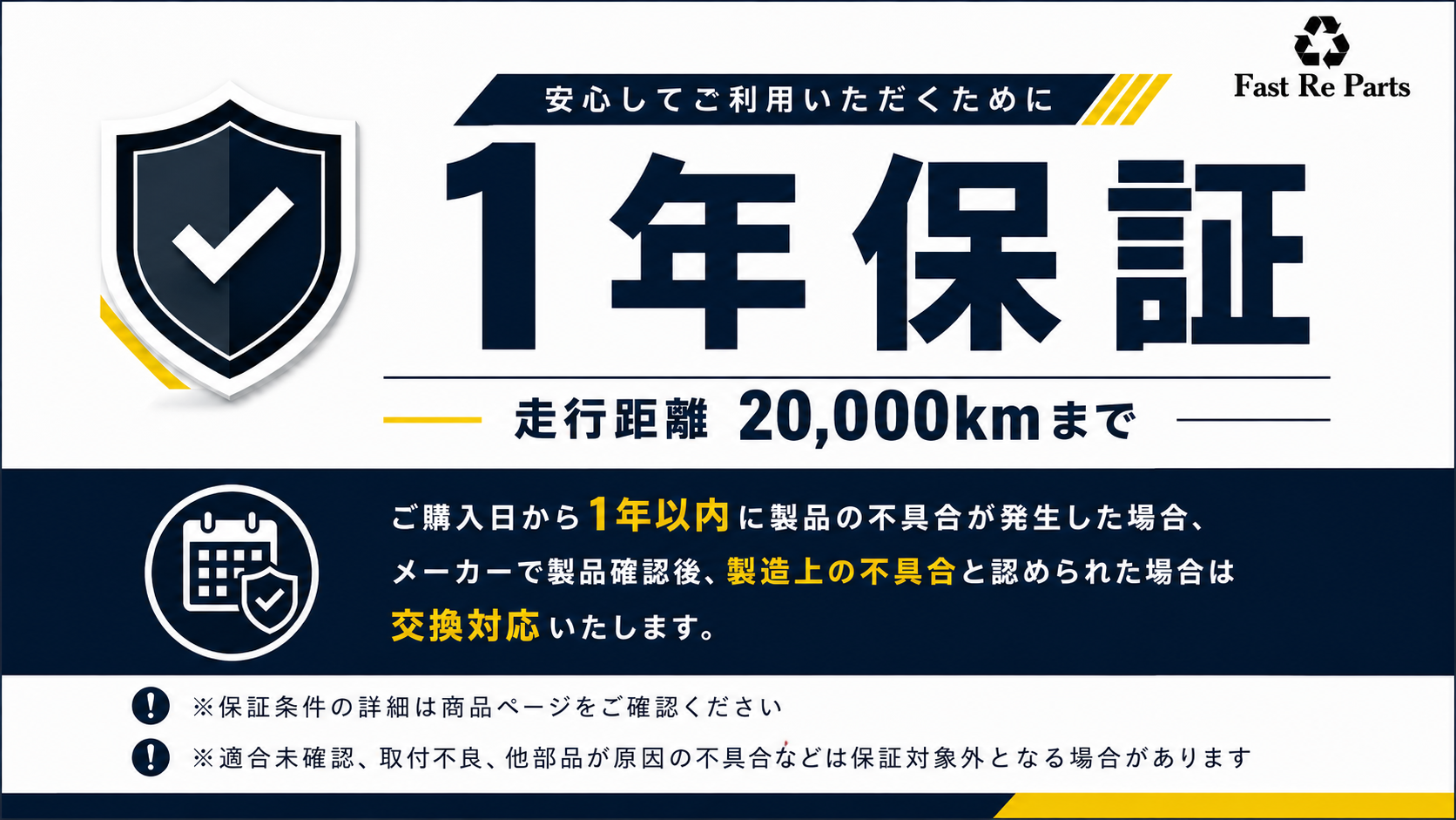 セルモーター サンバー KS3 KS4 リビルト 23300KA450 スバル : Fast Re
