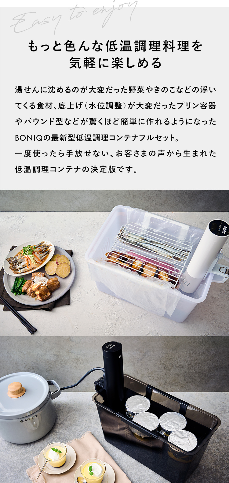 公式】BONIQ(ボニーク) 7L バルクアップコンテナ フルセット ブラック 