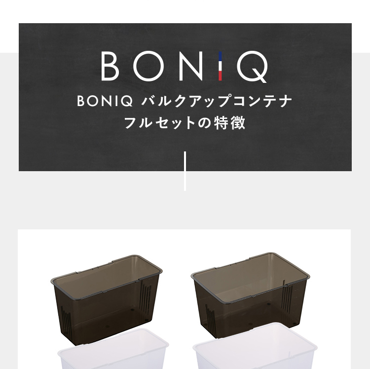 BONIQ（ボニーク） 低温調理器 BONIQ 3.0 7L スターターセット 公式