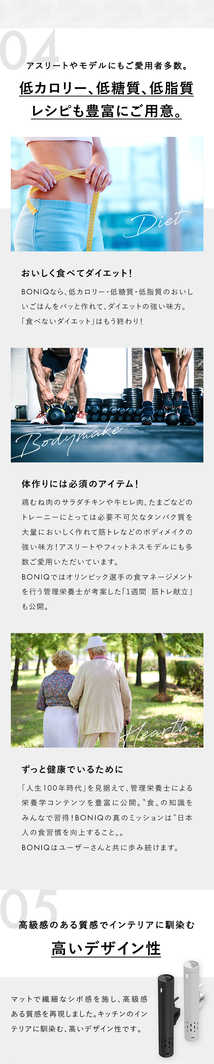 低カロリー、低糖質、低脂質レシピも豊富にご用意。