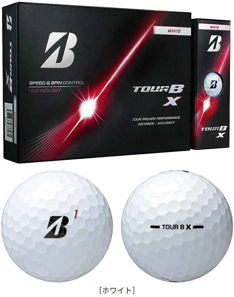 ブリヂストンゴルフボール ツアーb x（色：イエロー系）の商品一覧