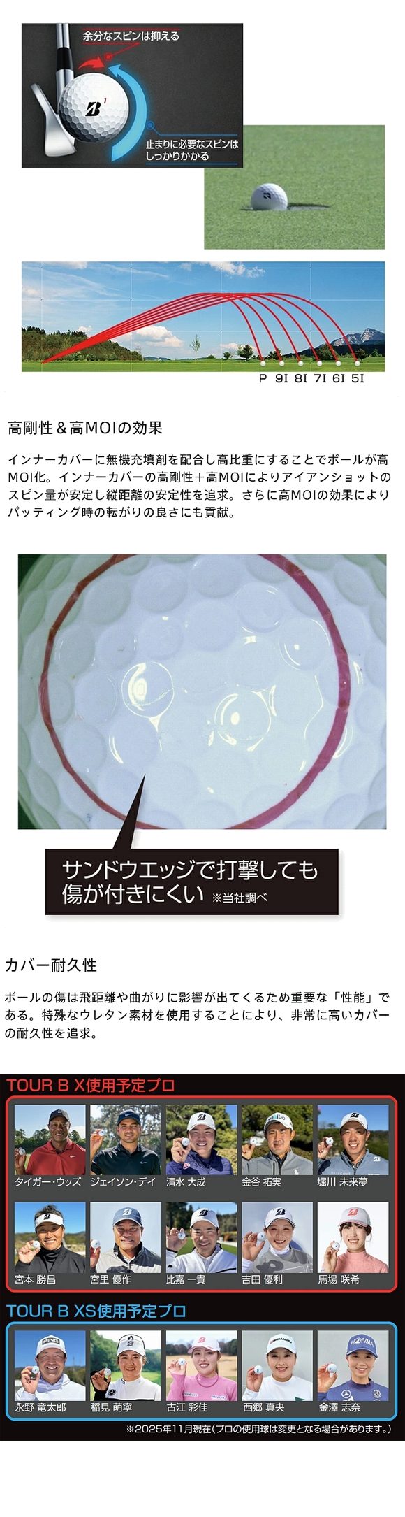 BRIDGESTONE GOLF 【オウンネーム】ブリヂストンゴルフ TOUR B X
