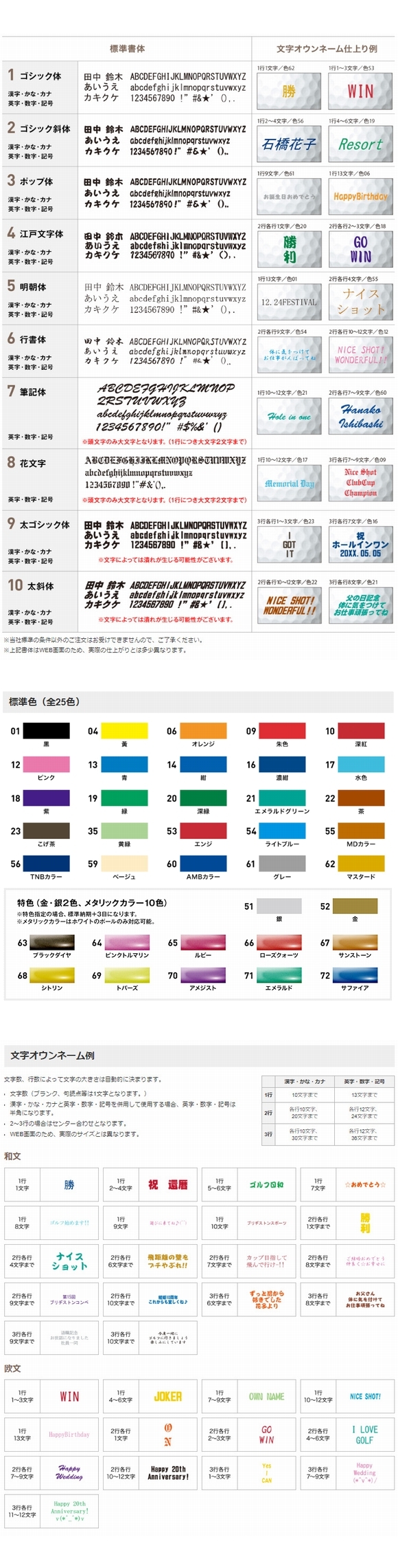 BRIDGESTONE GOLF 【オウンネーム】ブリヂストンゴルフ TOUR B X
