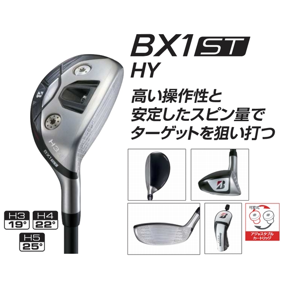 BRIDGESTONE GOLF ブリヂストン BX1 ST HY ハイブリッド
