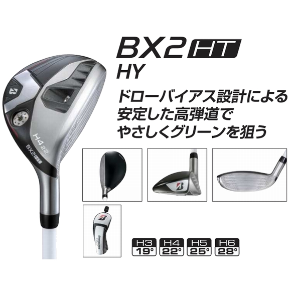 BRIDGESTONE GOLF ブリヂストン BX2 HT HY ハイブリッド