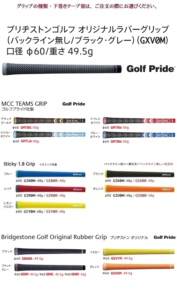 BRIDGESTONE GOLF ブリヂストン 100CB アイアン 5本セット (#6-PW