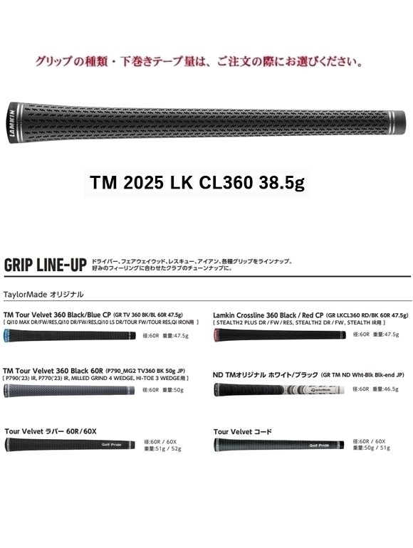 TASページ akebi※プロフ必読様へ専用ページ まるふじ/Marufuji ケイムラ伝承