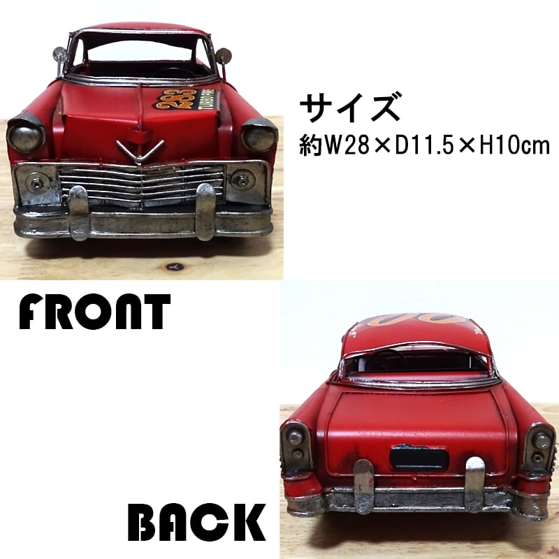 ブリキ ビンテージカー オブジェ 置物 車 かっこいい レトロ Racing 