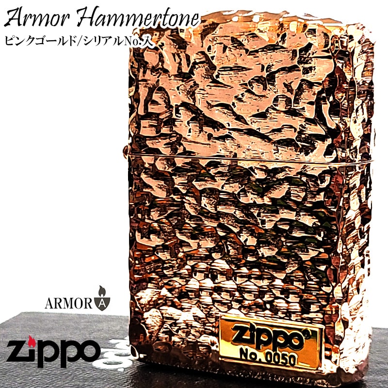 ZIPPO（ジッポー） ライター 5面加工 ハンマートーン おしゃれ ピンク
