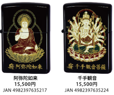 ZIPPO（ジッポー） ライター 本金蒔絵 阿弥陀如来 伝統工芸 ジッポ 漆