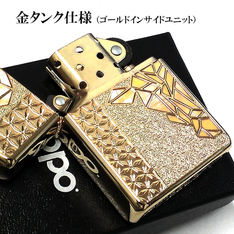 ZIPPO アーマー 限定 ジッポー ライター 牛 シェル Bull 天然貝象嵌 ゴールド 雄牛 2面繊細彫刻 シリアルナンバー入り