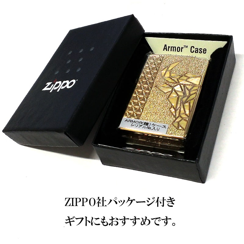 ZIPPO アーマー 限定 ジッポー ライター 牛 シェル Bull 天然貝象嵌