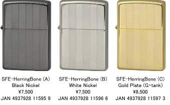 ZIPPO（ジッポー） ライター かっこいい スーパーファインエッチング 