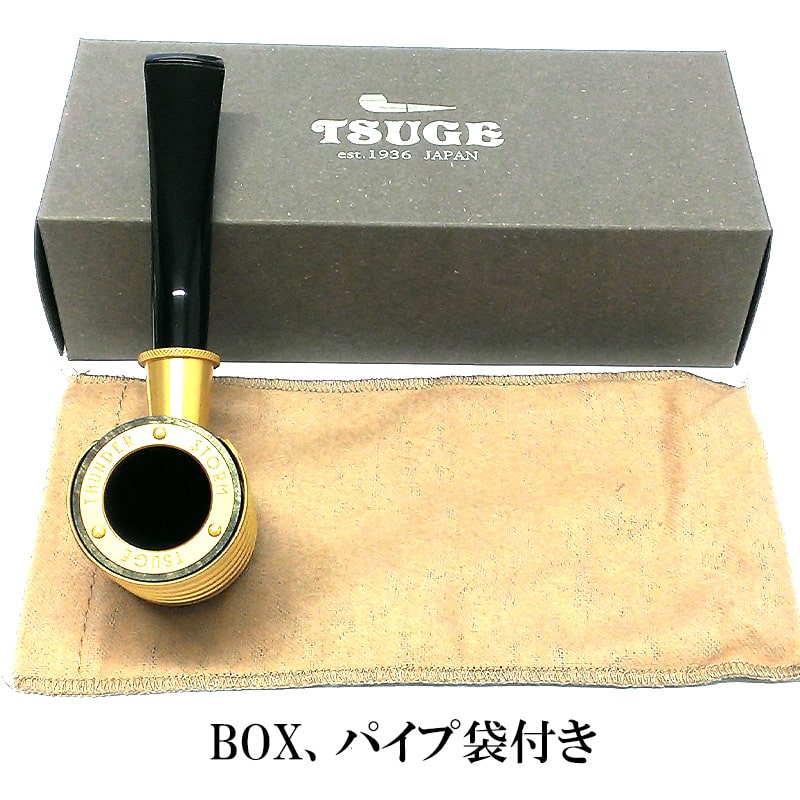 パイプ 喫煙具 TSUGE サンダーストーム ゴールド ツゲ おしゃれ 風防付