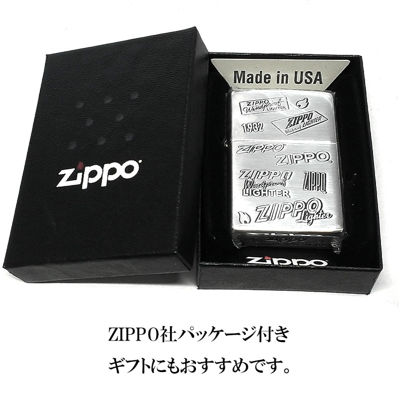 送料無料 ZIPPO[ジッポー]両面加工 ZIPPO LOGO ジッポーロゴ ブラウン