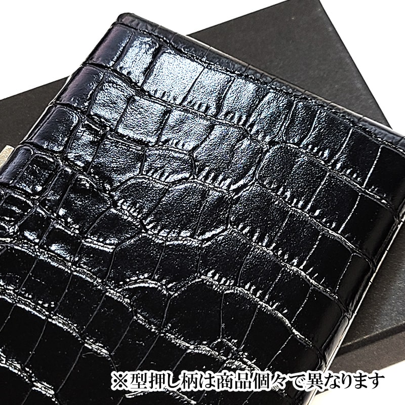 シガレットケース レザー 本革 コスモス ブラック クロコ型押し 日本製