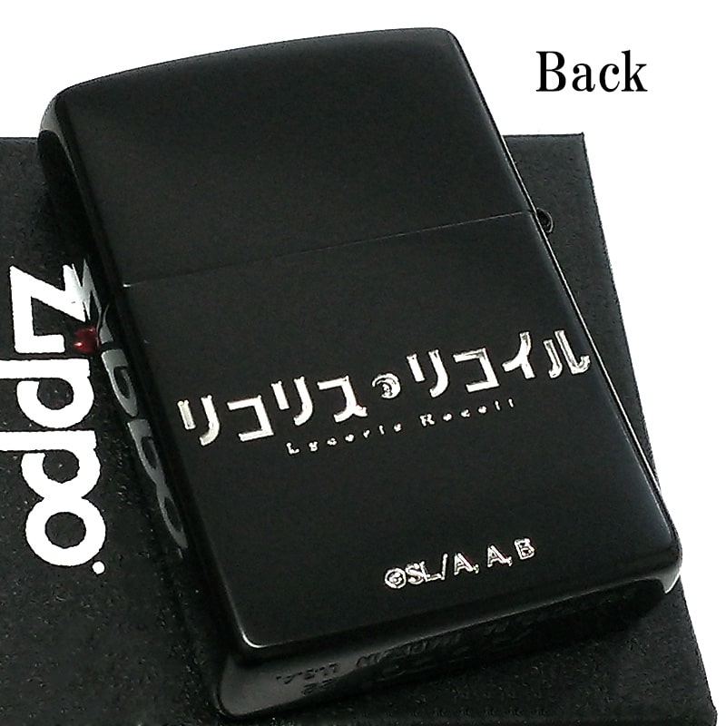 ZIPPO ライター アニメ リコリス・リコイル 校章 ジッポ マット