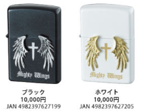 ZIPPO（ジッポー） ジッポ ペア ライター セット マイティ ウィングス