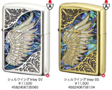 ZIPPO ライター アーマー ジッポ シェルウイング 天使の羽 シルバー