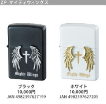 ZIPPO（ジッポー） ライター マイティ ウィングス ラメブラック 天使の