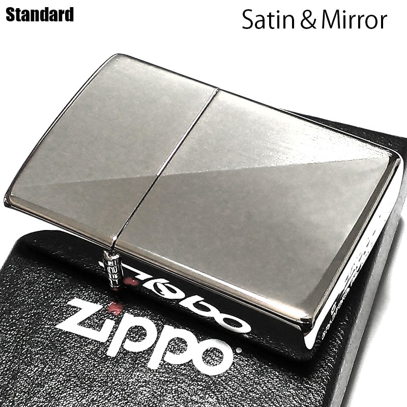 ZIPPO（ジッポー） スタンダードハーフ シルバー サテン 鏡面 ジッポ