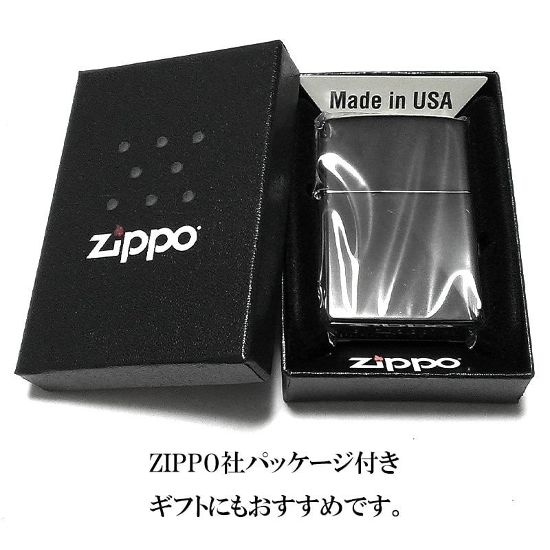 ZIPPO（ジッポー） スタンダードハーフ ブラック サテン 鏡面 ジッポ