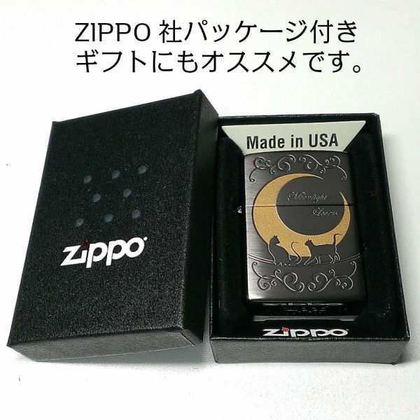 黒いジッポ3点　zippo ZIPPO ライター ジッポ ネコ 猫 キャット ムーン 可愛い 三日月