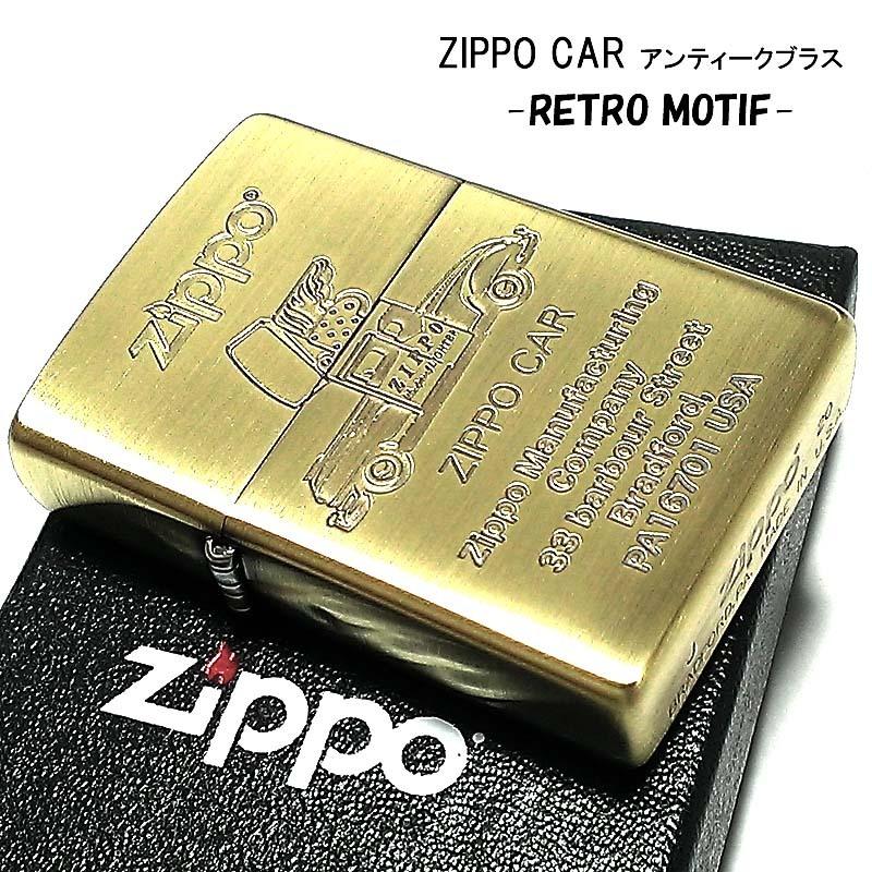 ZIPPO（ジッポー） ジッポ ライター レトロモチーフ ジッポカー ブラス