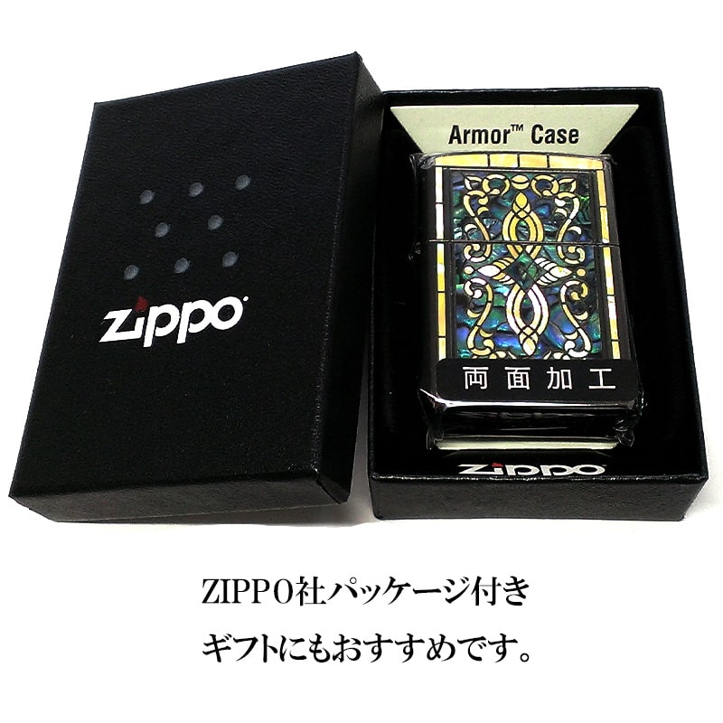 ZIPPO ライター アーマー シェル ヘリテージ 天然貝象嵌 重厚 ジッポ シェルインレイ 綺麗 両面加工 ブラックニッケル おしゃれ :  1201s866 : Zippoタバコケース喫煙具のハヤミ - 通販 - Yahoo!ショッピング