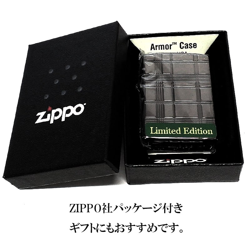 ZIPPO アーマー 限定100個生産 ジッポ ライター ダイアモンド