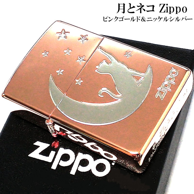ZIPPO（ジッポー） 月とネコ ピンクゴールド 猫 ジッポ ライター 彫刻