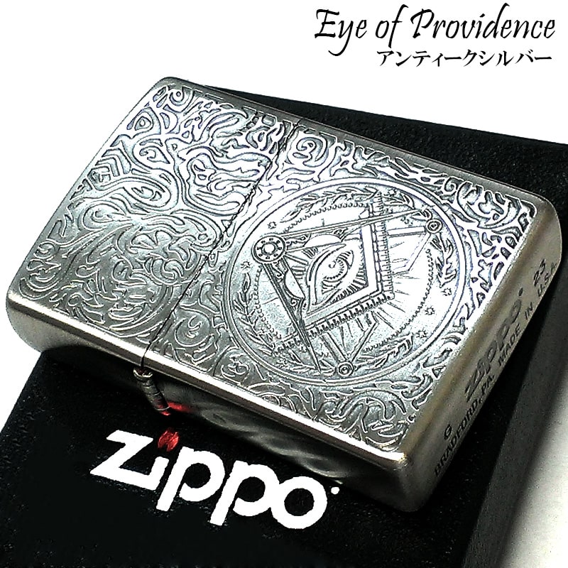 ZIPPO ライター アイオブプロビデンス おしゃれ 両面加工