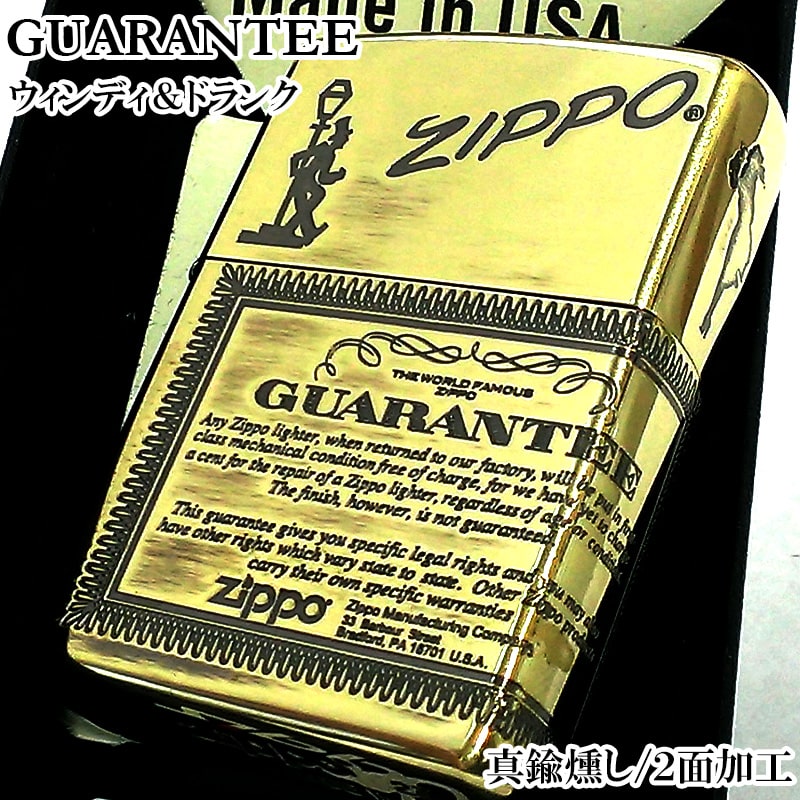 ◇ドリーム尼崎1号館◇【ジモティー割引対象商品】ZIPPO ライスシャワー ZIPPO（ジッポー） ギャランティー ブラス ジッポ ライター 彫刻