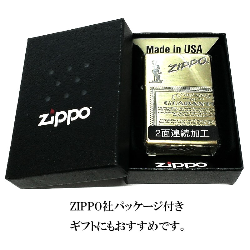 ZIPPO（ジッポー） ギャランティー ブラス ジッポ ライター 彫刻