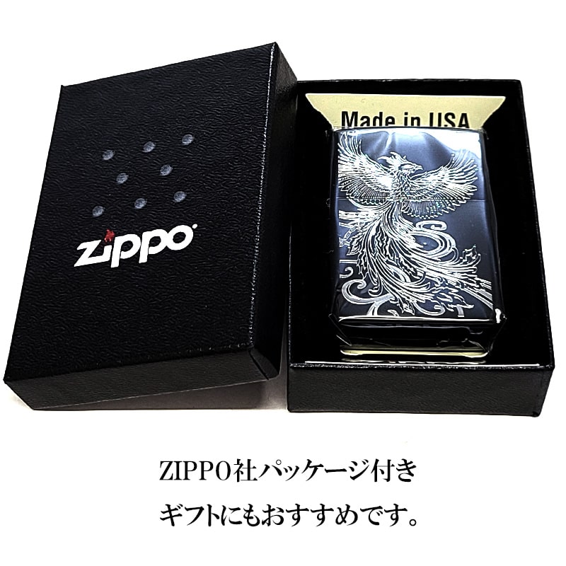 ZIPPO ライター かっこいい 和柄 鳳凰 マットブラック シルバー