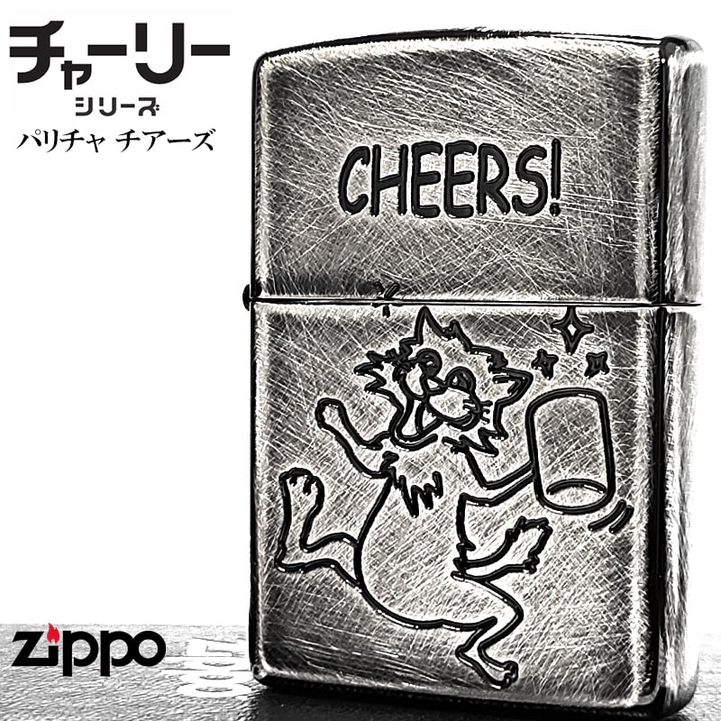 フランス雑貨★ピンバッジ大量200個セット★タバコ　コカコーラ　ジッポライター ZIPPO（ジッポー） ライター チャーリー ユーズド加工 ジッポ パリチャ