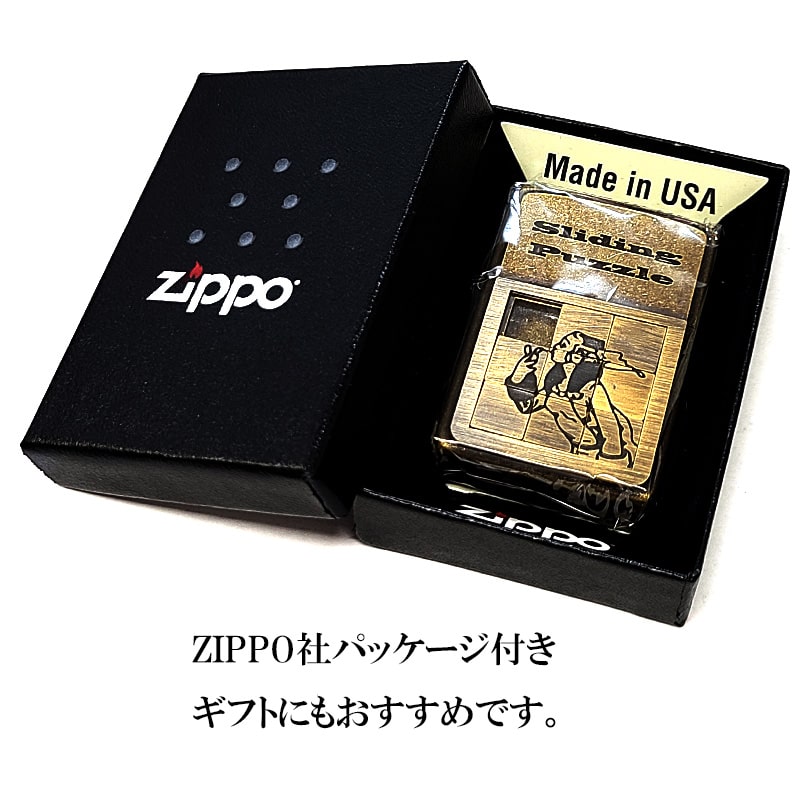 ZIPPO（ジッポー） ライター ウィンディパズル ユニーク アンティーク