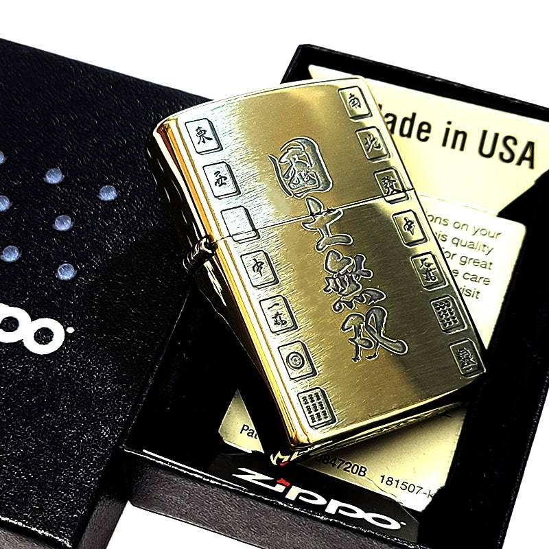 ZIPPO（ジッポー） ライター 麻雀 役満 国士無双 ジッポ 真鍮燻し