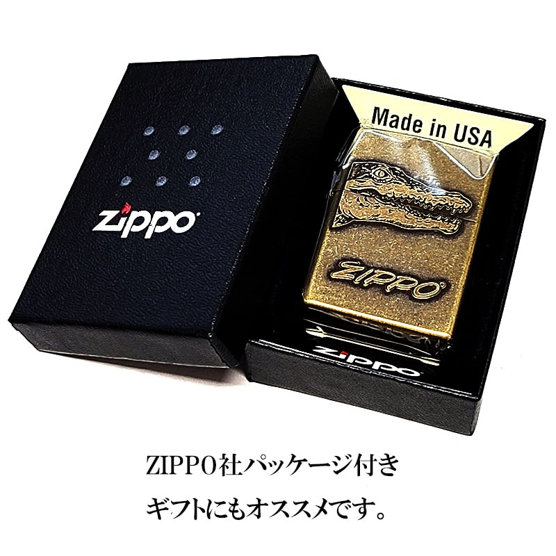 ZIPPO（ジッポー） クロコダイル クラシックメタル かっこいい ジッポ