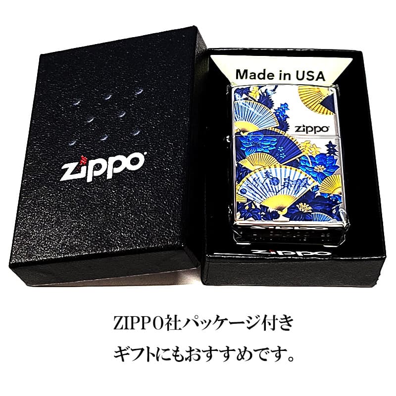 ZIPPO（ジッポー） ライター 和柄 扇子 ジッポ シルバー ブルー 和風 