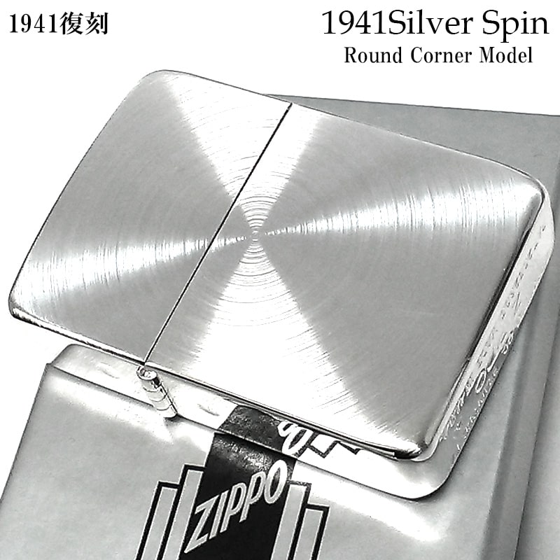 ZIPPO（ジッポー） ライター 1941復刻レプリカ ジッポ シルバー スピン
