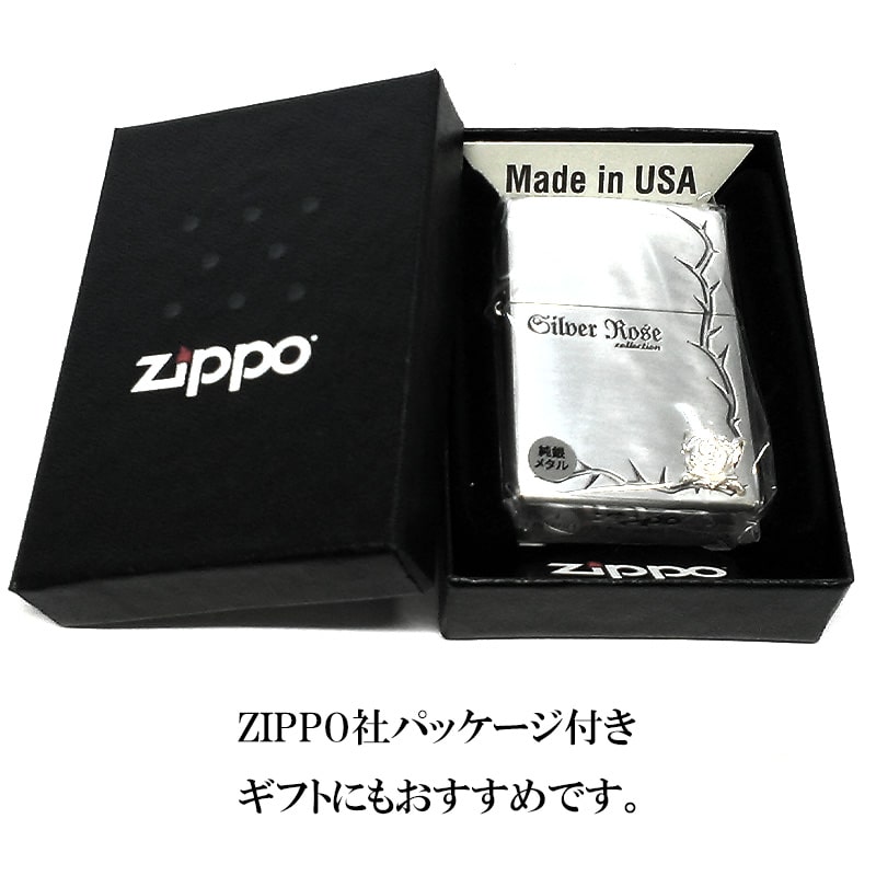 ZIPPO ローズ 純銀メタル シルバー エッチング ロゴ ジッポ ライター 