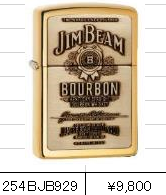 ZIPPO（ジッポー） ジッポ ライター ジムビーム バーボン ウイスキー