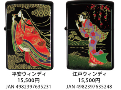 ZIPPO ライター 江戸ウィンディ 和柄 ジッポ 本金蒔絵 伝統工芸 漆塗り