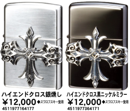 ZIPPO ライター ジッポ ハイエンドクロス スワロフスキー入り シルバーメタル スクエアスワロ 銀 メンズ 十字架 プレゼント ギフト